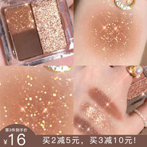 Thyra Tanya eye shadow plate milk tea color cool color glitter sequin glitter Earth niche shiny crystal parity flagship store