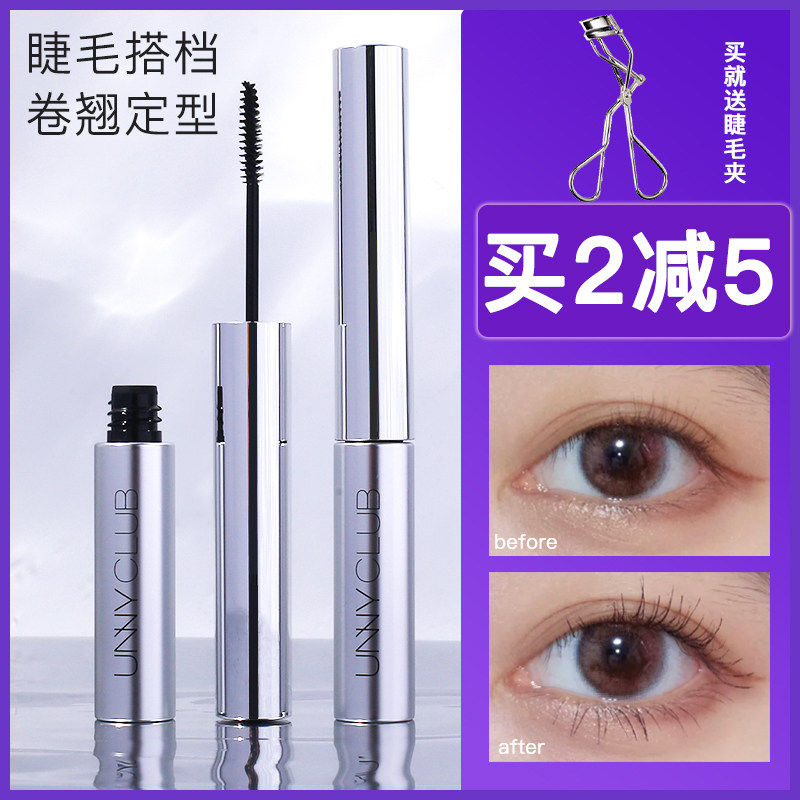 unny eyelash beating bottom cream raincoat sizing liquid fiber length curly waterproof without fainting persistent extremely thin brushed female official web