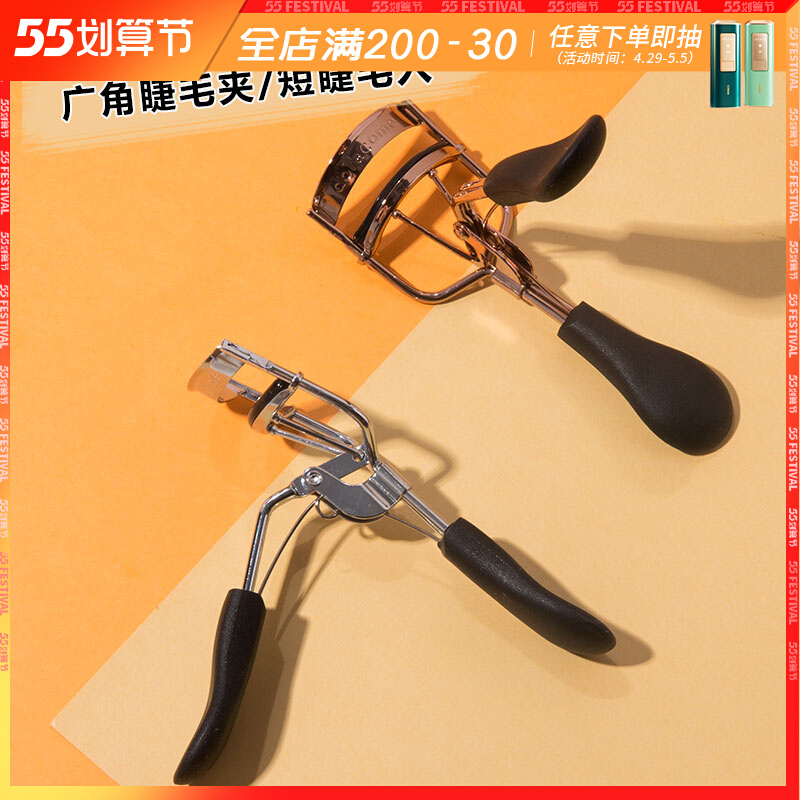 doracome doxomin wide angle mascara durable sizing roll teething, portable clip for replacement plastic cushion beginners