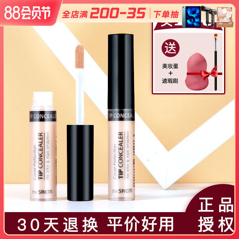 The Saem is a fresh concealment pen covers the face pimples spots and black eyes to brighten the official