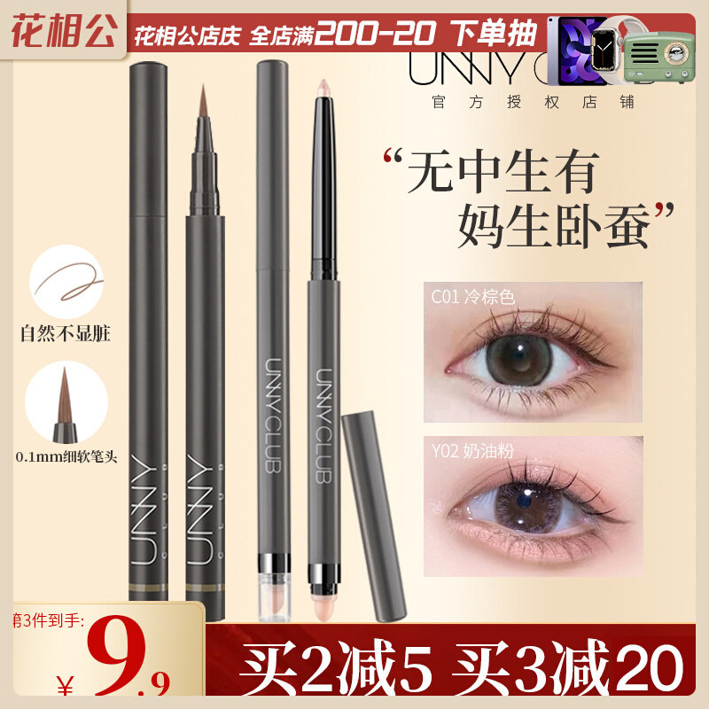 unny sleeper pen liquid double head pink bedroom with bright shades natural outline matt female eye line gel pen