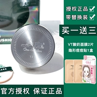 Ngô Hạo cùng đoạn! Korea VT Tiger Air Cushion Fantasia Snow Grass Che giấu mạnh mẽ Kem nền Hydra BB bb cream cho da dầu mụn