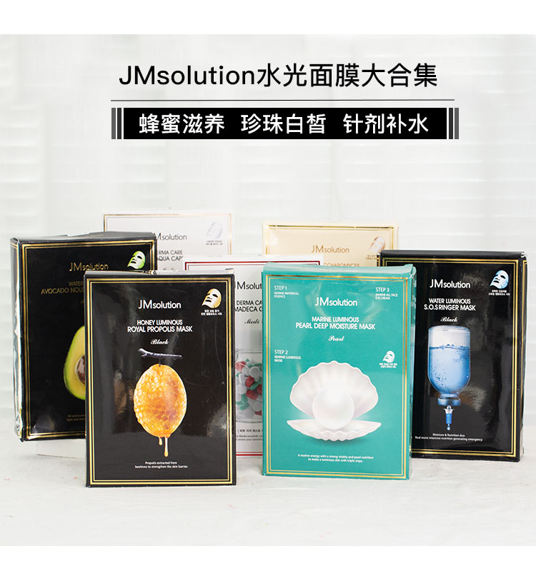 MỚI Korea Mask Mask Light Mật ong Ngọc trai Deep Water Bom Aid Sơ cứu Deeturising Silk Bird Will Store Flagship mặt nạ ngủ trà xanh