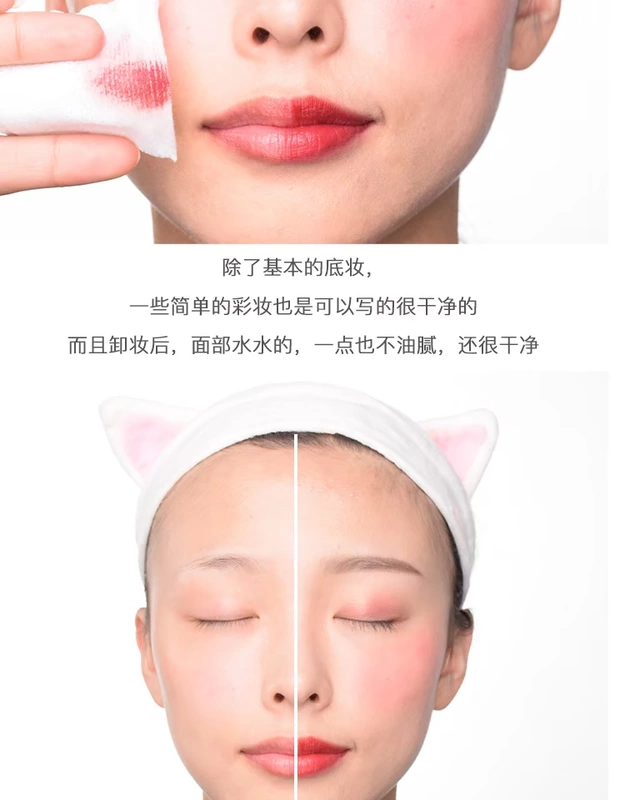 Byphasse Ans Cleansing Water Facial Gentle Cleansing Student Không kích thích Beyonce Eye & Lip Makeup Makeup