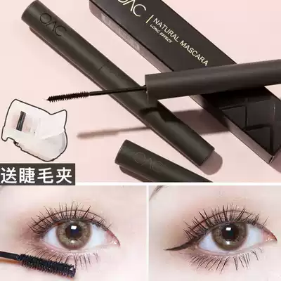 Female student novice introduction ~ 3D small brush head OAC very fine mascara waterproof long-lasting slender curl is not easy to faint