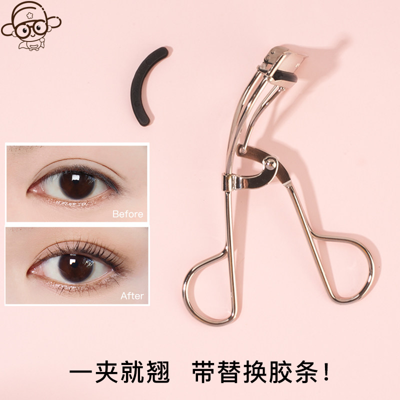 Judydoll Orange Peel Mascara Beginner Scholar Nature Curl Durable Styling Makeup Tool Portable Wide Angle Radians