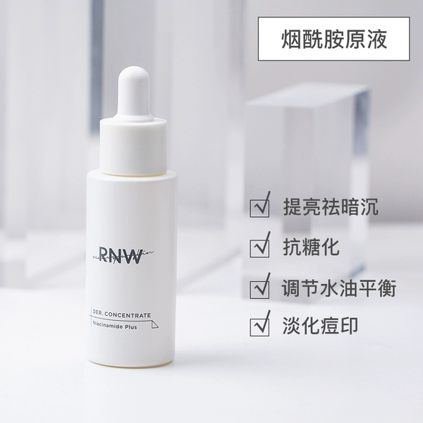 rnw korean skincare