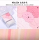 Nhật Bản chị em canmake cánh hoa mìn năm màu má hồng sửa chữa năng lực nổi bật trang điểm nude mận đậu với bàn chải - Blush / Cochineal phấn má wet n wild