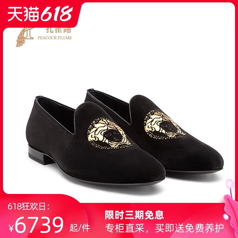 Versace/ Модная классическая мягкая лебедь, коллекция 2021