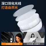 Светодиодные световые световые светильники.