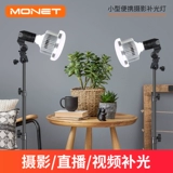 God Girl Lanter Lanter Lantern Later Light Live трансляция Лучшая атмосфера в помещении якоря красоты кожа кожа кожа световая мобильная телефонная фотография световые фотосъемка артефакт артефакт посадка красоты светодиодные волосы фон женский