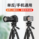 Мобильный телефон, трубка, дорожный штатив, напольное оборудование, универсальный заполняющий свет, напольная опорная рама, полный комплект