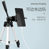 Держатель для телефона для домашнего использования, заполняющий свет, угловая рама, настольный универсальный штатив, популярно в интернете