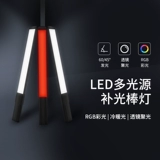 Светодиодная фотография, держатель легких стержней, держащий световой стержень возле осветительной комнаты ночная сцена RGB Human Portrait Video Portable Live Share Lamp Photograph