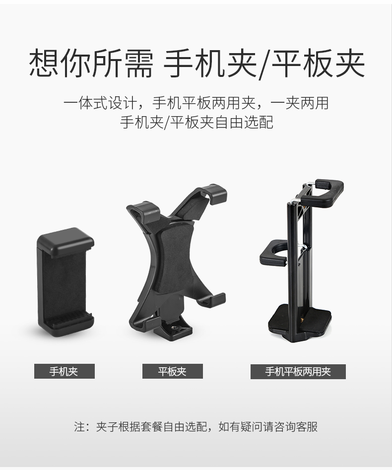 Điện thoại di động máy ảnh chân máy lười máy tính bảng trực tiếp ipad tạo tác video quay khung hỗ trợ kệ ngoài trời quay video đa chức năng mạng di động màu đỏ chân máy sàn khung chân máy góc - Phụ kiện điện thoại di động ốp lưng oppo f5