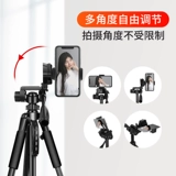 Мобильный телефон, трубка, дорожный штатив, напольное оборудование, универсальный заполняющий свет, напольная опорная рама, полный комплект