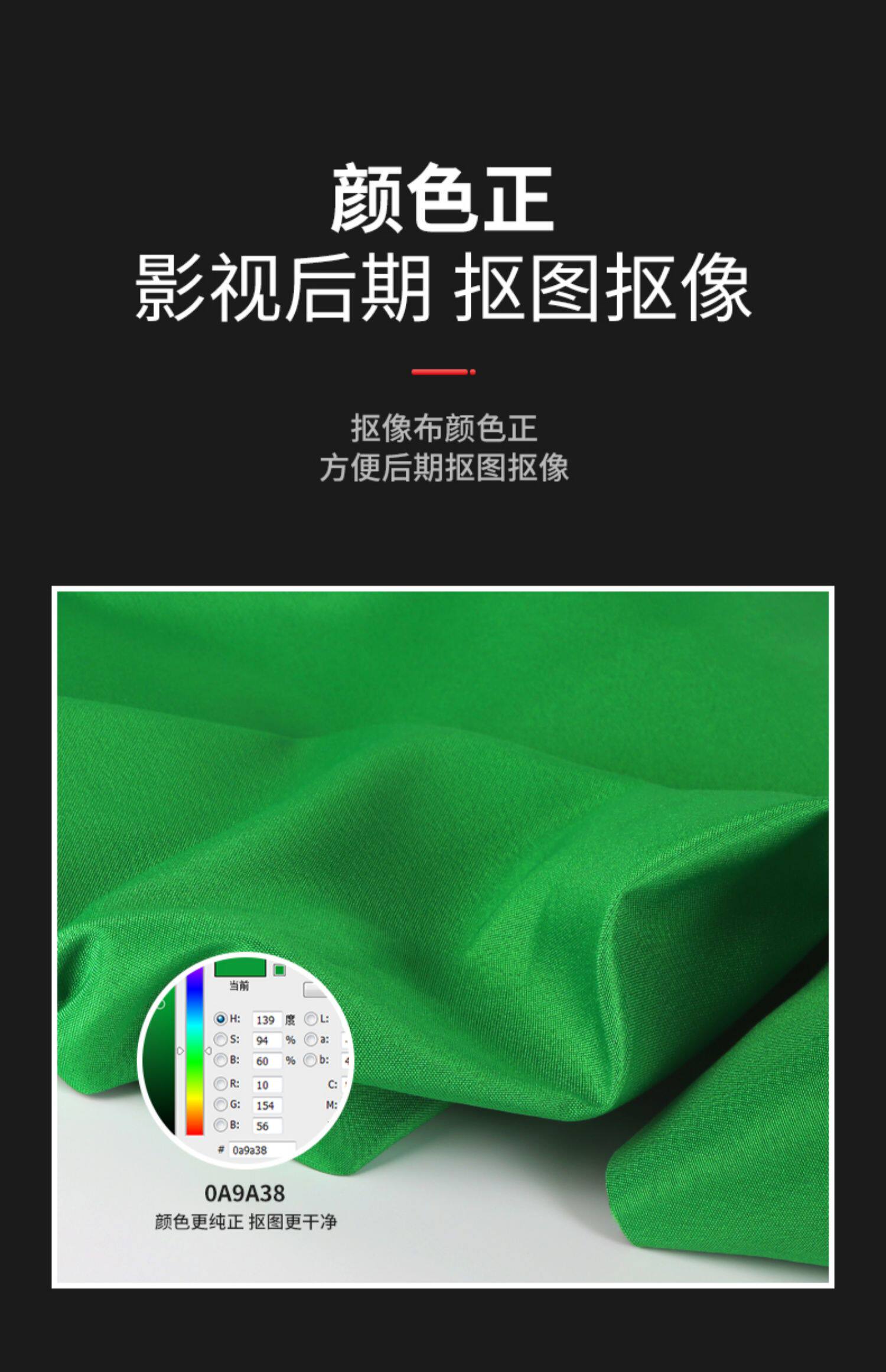 加厚绿幕抠像布背景绿布摄影直播间扣像拍照绿色大尺寸抠图幕布专-阿里巴巴