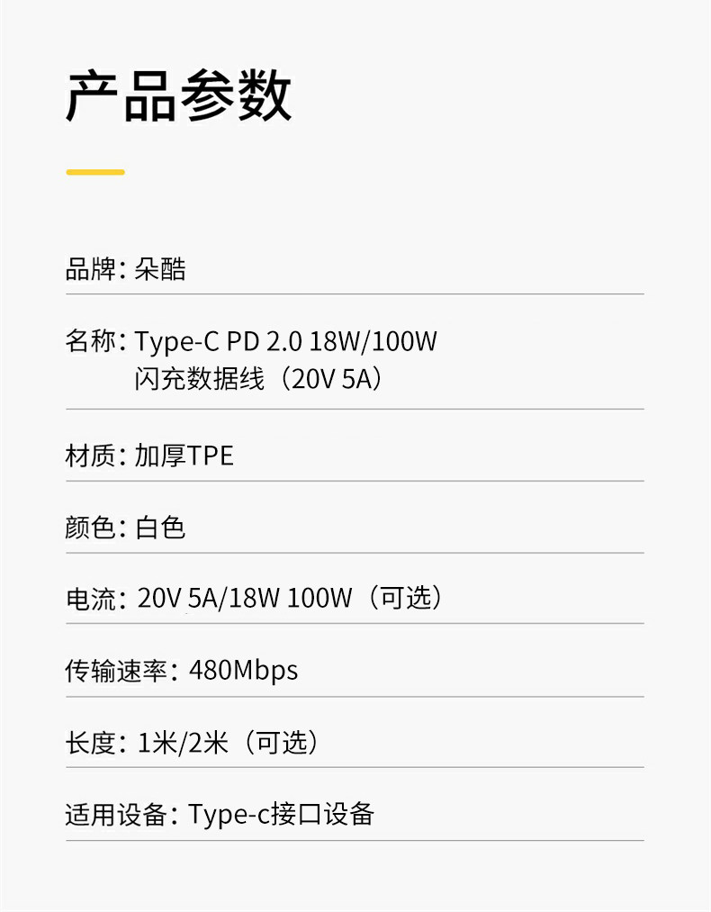 PD LINE_13.JPG