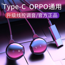 Headset in-ear original TypeC interface Suitable for OPPOReno6 5 3 4se High quality R17 15 K9 mobile phone Ace2 72 32 9