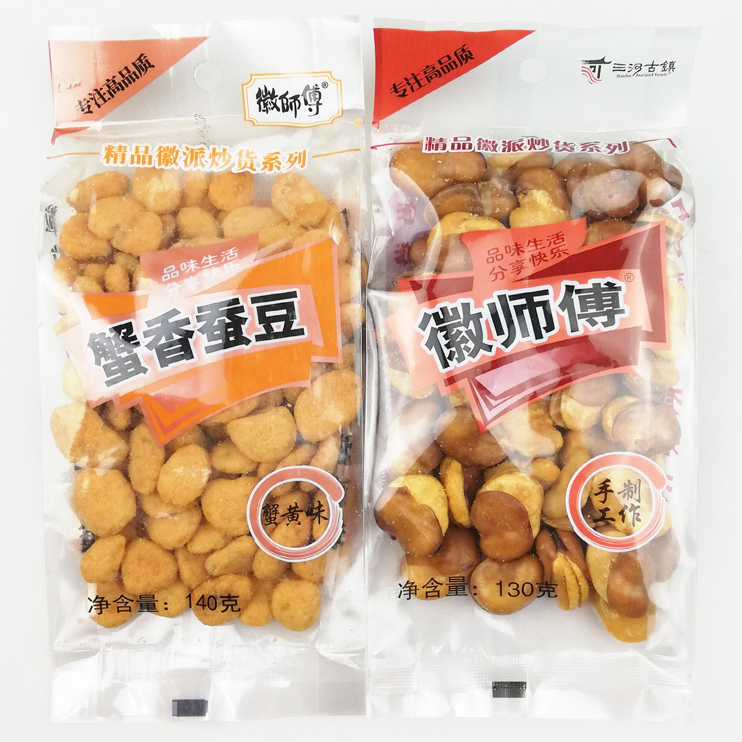 120g 120g * 10 Bag Emblems of Horsebean Orchid Bean Salty Taste Glow Master Crab's Bean Snack Foods Lower Wine Dish Anhui Maternity-Taobao