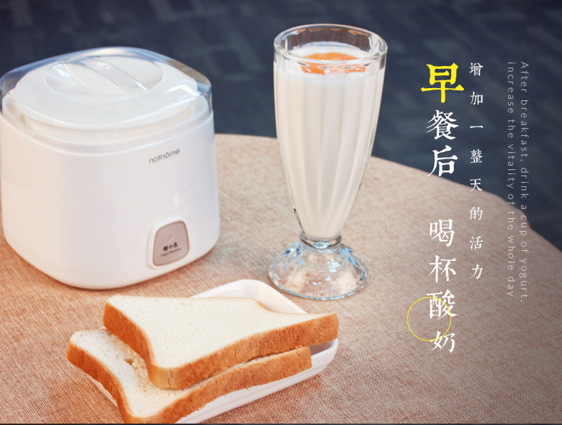 Máy làm sữa chua tự động tại nhà Nathome / Bắc Âu NSN1015 công suất lớn - Sản xuất sữa chua máy làm sữa chua của nhật yogurt factory