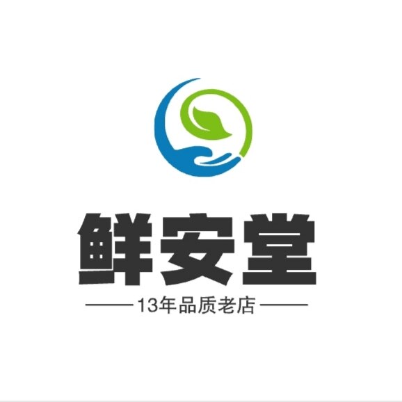 鲜安堂一13年品质老店