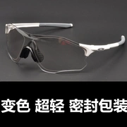 Oakley ZERO PATH9313 cả ngày chạy xe đạp kính siêu nhẹ kính râm marathon màu