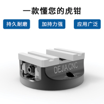 Self-centering five-axis vise 45 ° serrated CNC special for co-moving precision four-axis vise quick change fixture