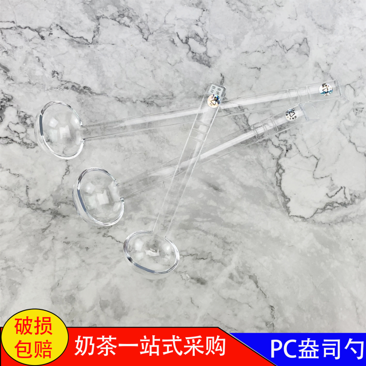 Acrylic Fraction Pan Spoon Pc Transparent Plastic Long Handle Spoon With Hook Soup Spoon Ingredients Jam Jam Fruit Powder Quantity Spoon