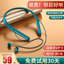 Bluetooth wireless headphones hanging neck-type noise reduction Ear Neck-style Type Running Special Can-Card Anti-Sweat Water Men 2021 New men and women apply Huawei original dress Xiaomi Phone