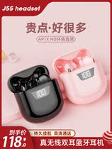 Apply the huawei Huawei In-ear Bluetooth Headphones Wireless Bluetooth 5 02021 Years New girls and womens models cute and small noise reduction Sport type big power original dress high face