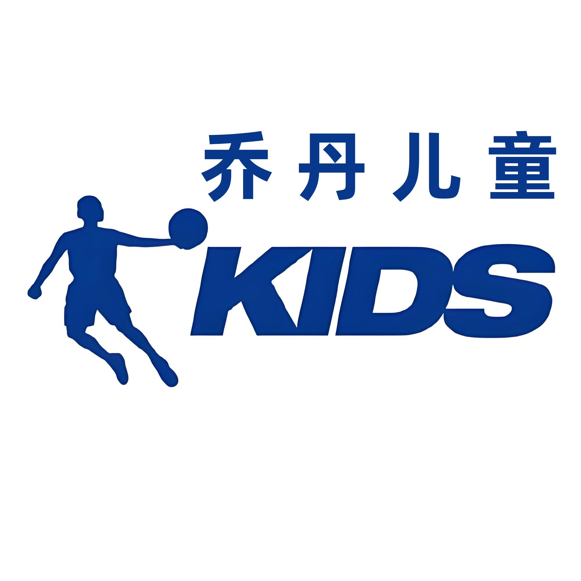 儿童运动品牌集合店