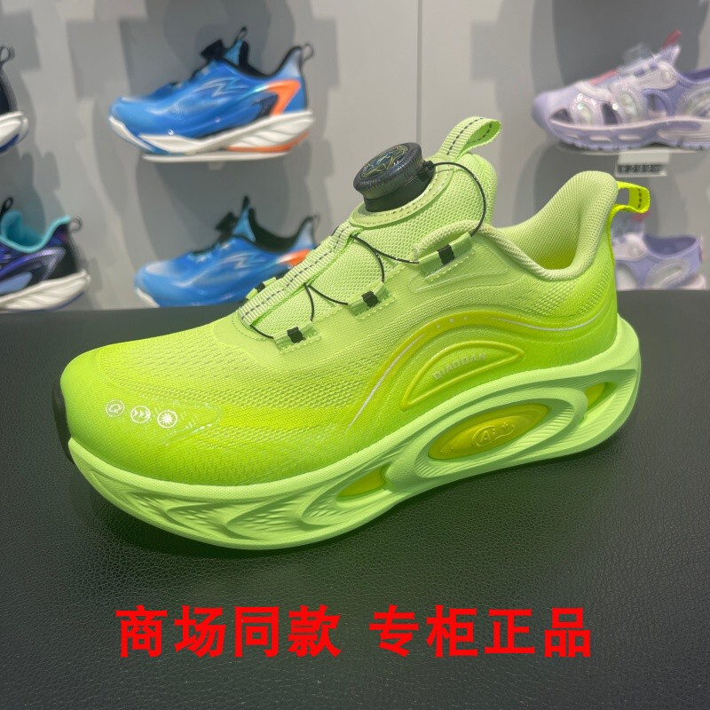 Jordan Children's Sports Shoes 2026 Autumn New Arrivals in the Mall for Boys, Breathable and Stable Arch Support Running Shoes