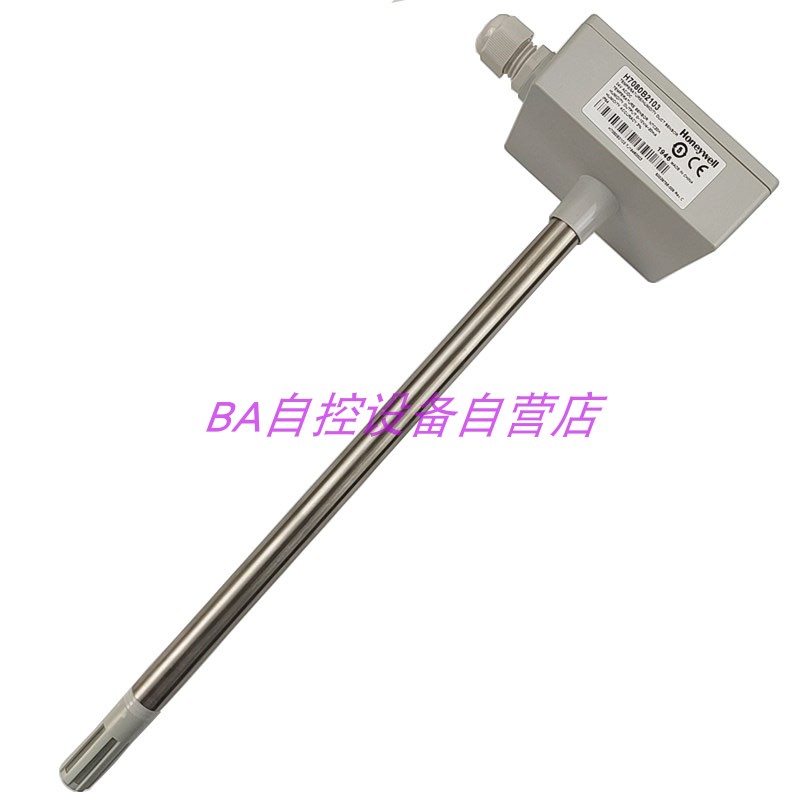 Original fit HoneywellHoneywellH7080B2103 wind pipe temperature and humidity sensor transmitter NTC20K