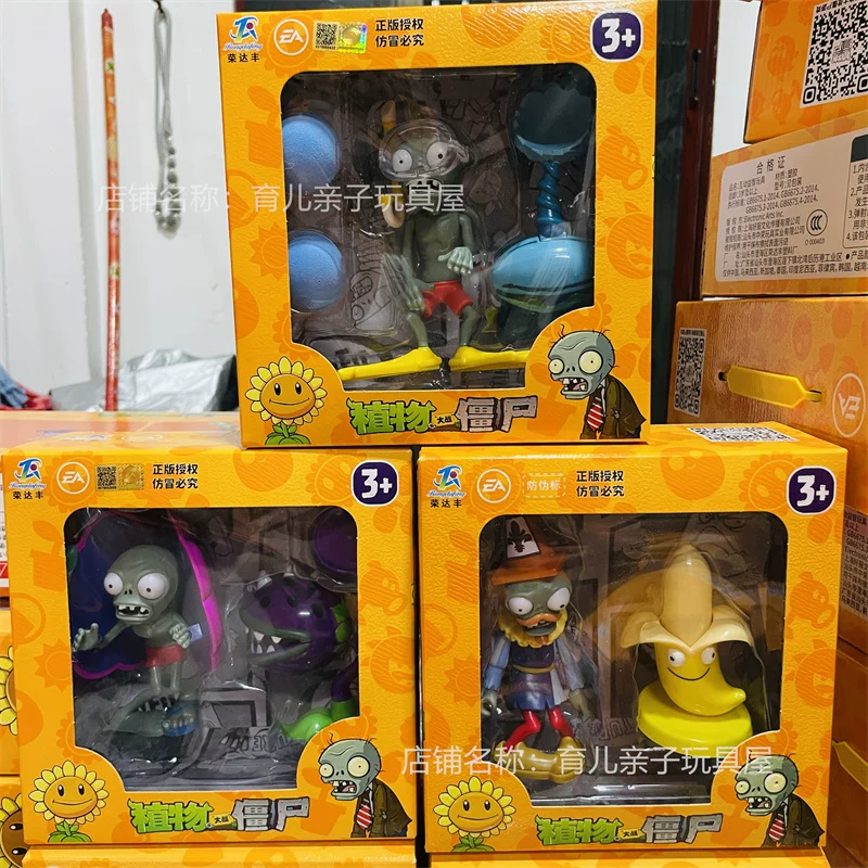 Plants vs. Zombies, игрушка, полный комплект, зёрна кукурузы