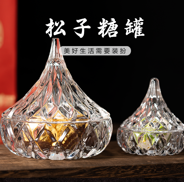 Internet celebrities recommend crystal glass pine nut sugar tank pine nuts storage jar jewelry ring box cup Hanting Hotel