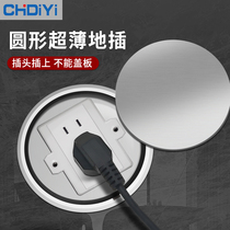 Stainless steel new round open type flat ground plug cover plate type ground plug cover flat outlet with outlet hole anti-corrosion and anti-corrosion