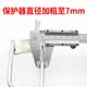 适用捷安特山地车后拨保护器自行车不锈钢变速器架单车护拨器配件