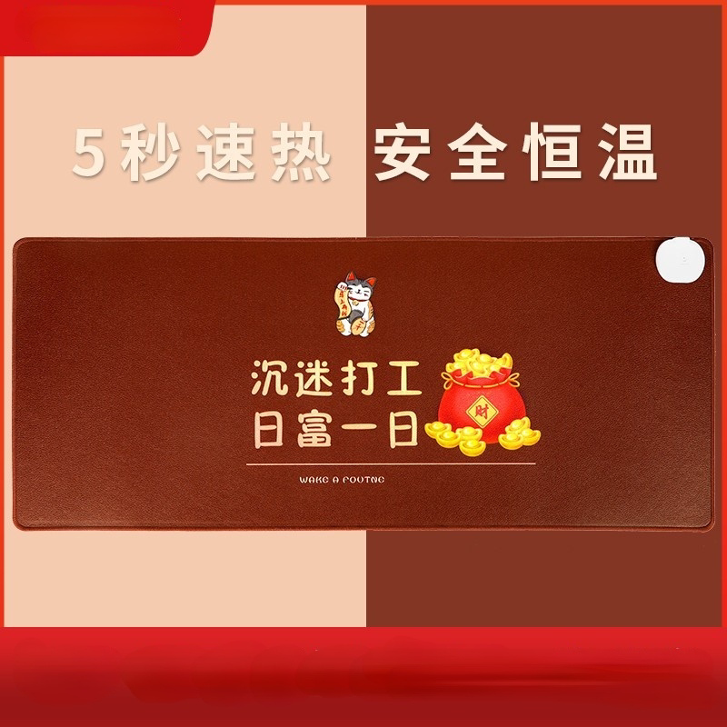 Smart electric heating table mat sliding mouse mat office work table tasteless small size large size leather warm table cushion thermostatic