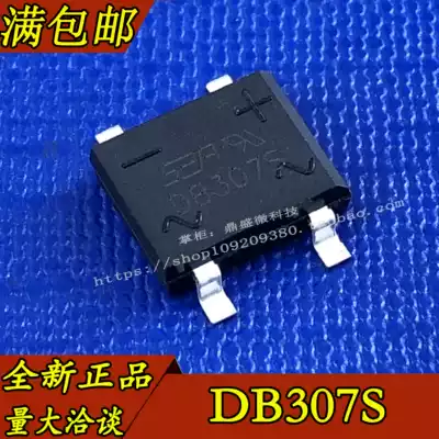 DB307S patch bridge rectifier 3A 1000V chip SOP-4 DB307