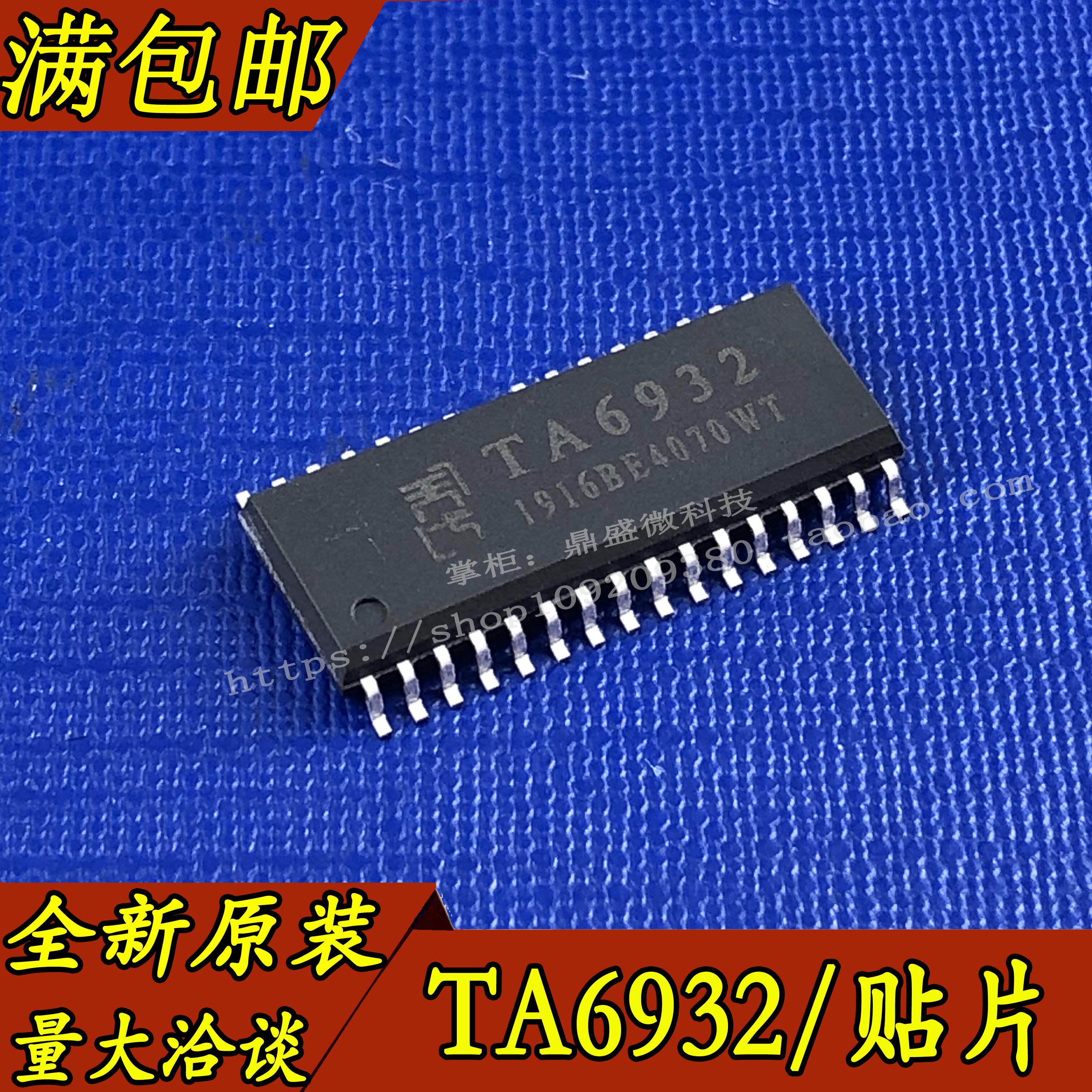 Original packaging for original packaging of TA6932 TA6932A TM original plant