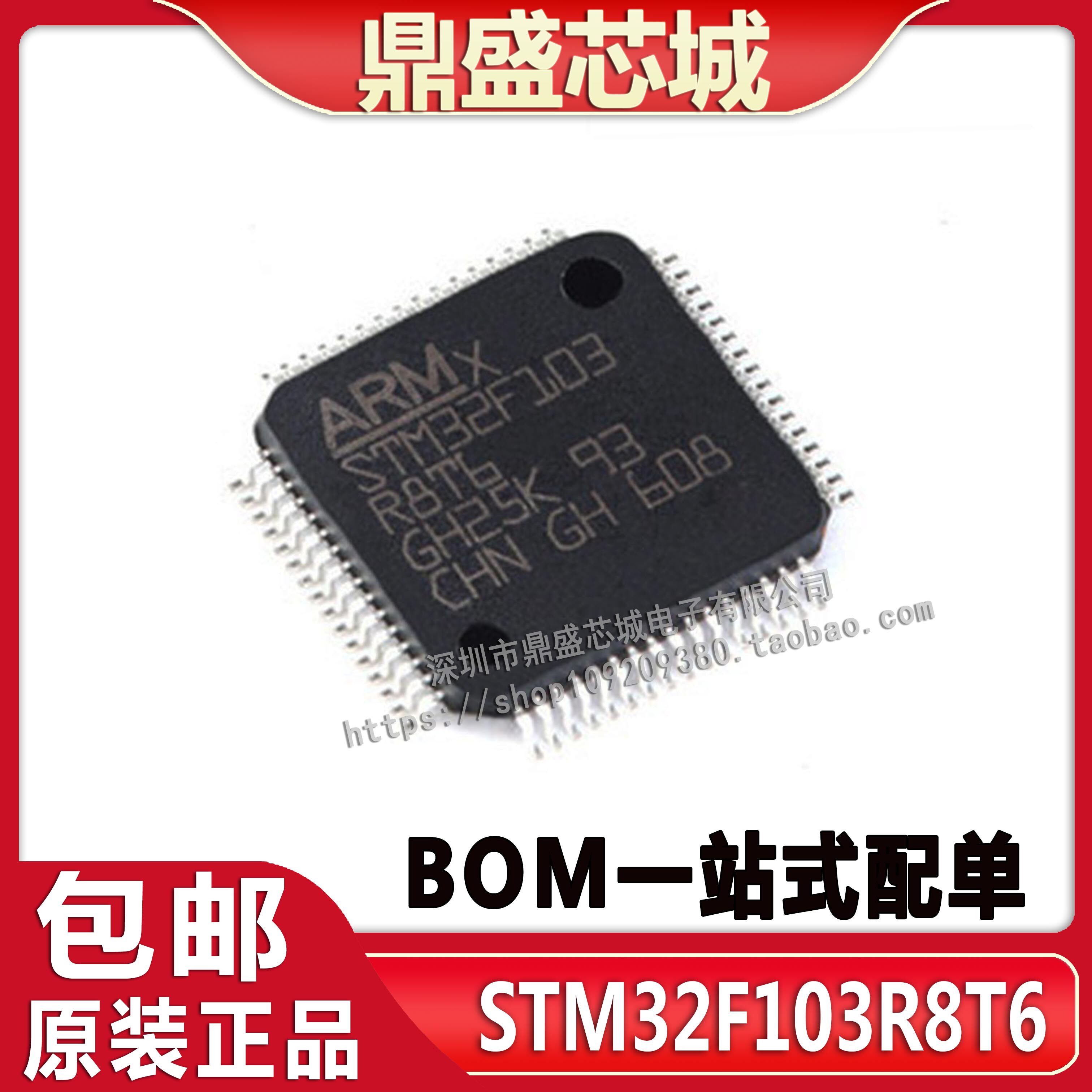   STM32F103R8T6 chip 32-bit microcontroller CORTEX M3 64K LQFP-64 LQFP-64
