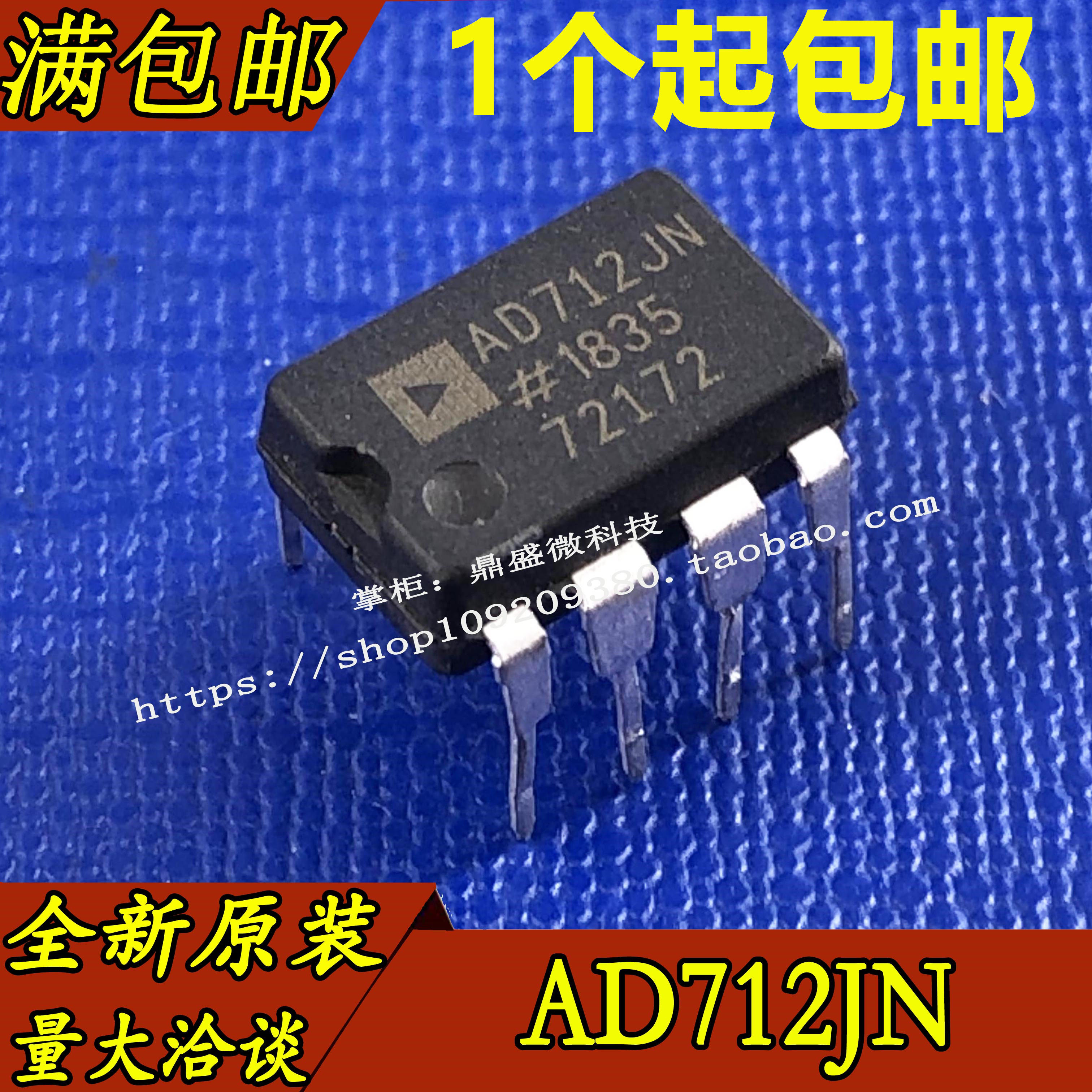 Imported AD712 dual Op Amp upgrade OPA2604 AD712JN AD712KN new spot