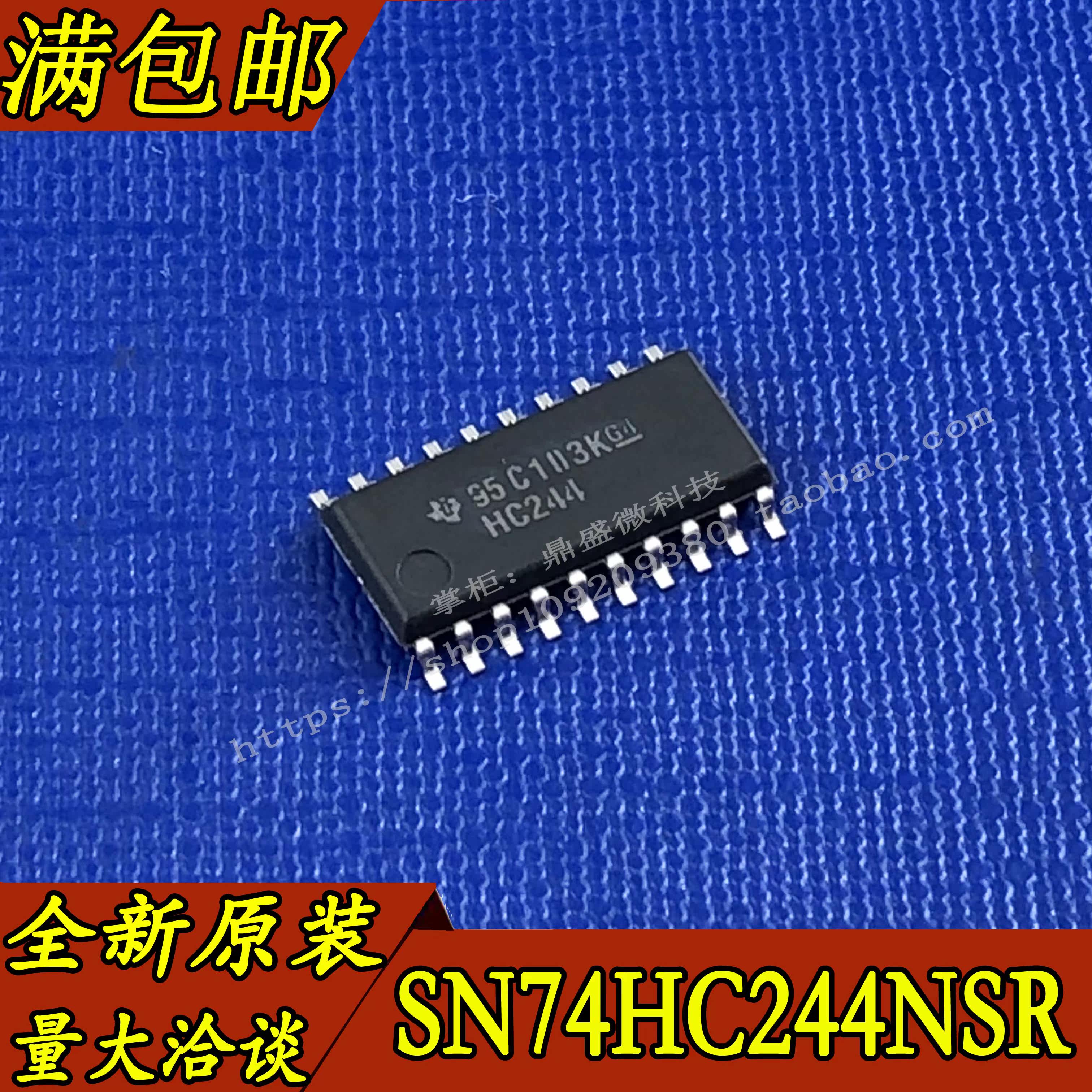 Brand new original SN74HC244NSR HC244 SOP20-5 2MM line driver