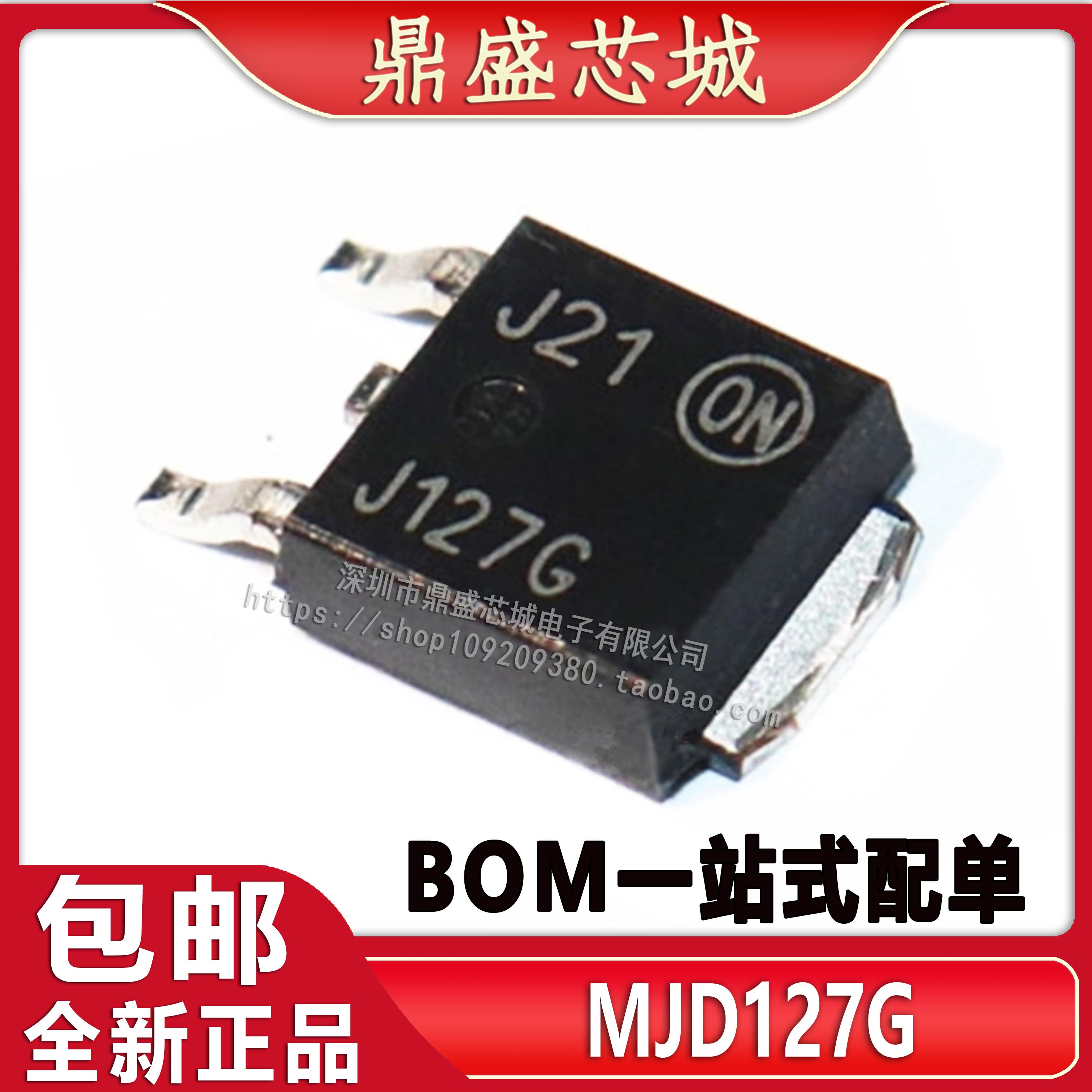 MJD127T4G MJD127T4G MJD127G J127G TIP127 TIP127 TO252 Darlington transistor