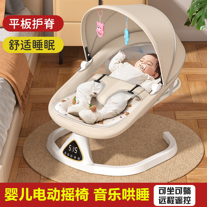 Baby Electric Rocking Chair, Newborn Soothing Recliner, Baby Can Lie Flat, Automatic Cradle Bed for Soothing and Sleeping