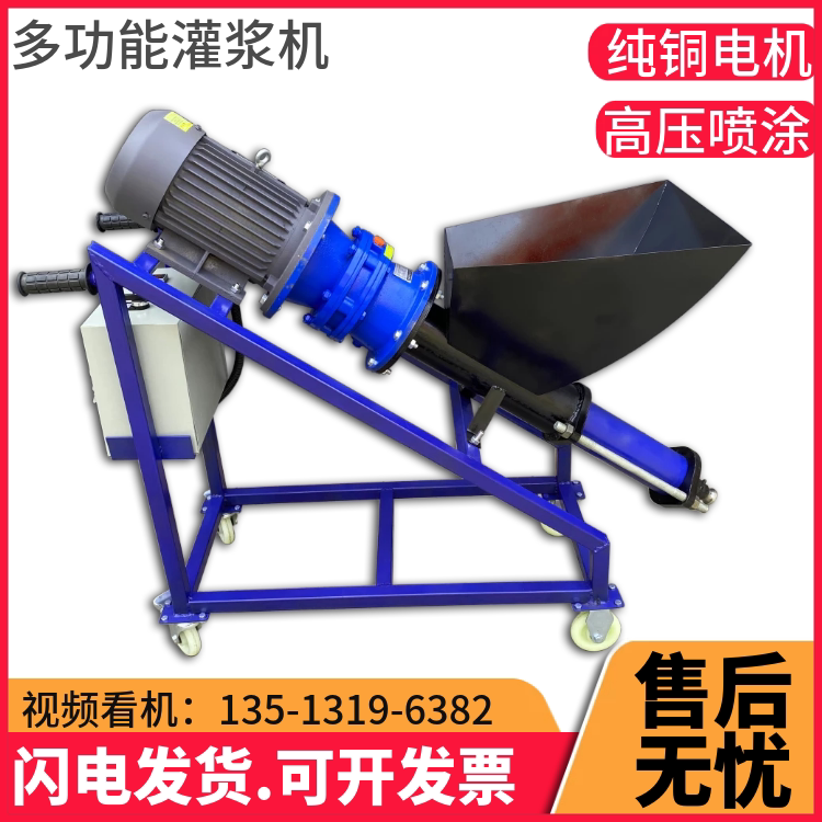 Fireproof door and window mortar grouting machine steel structure small fire protection material spray coating machine high-pressure PC cement grout injection machine