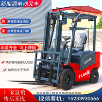 Small hydraulic four-wheel electric forklift 0 5 1 ton Lithium battery forklift 2 ton 3 ton carrying car loading and unloading high car