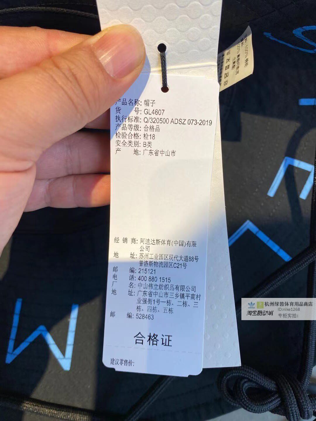 正品2021春季adidas Stella系列女子大帽簷漁夫帽休閒帽GL4607