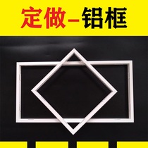 Customized conversion frame non-standard aluminum frame custom-made non-integrated ceiling bathroom heater transfer frame gypsum board ceiling edge strip